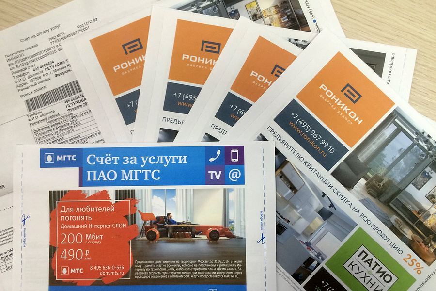 В Брянске напомнили о запрете размещать рекламу на квитанциях за ЖКХ