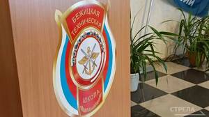 Бежицкая автошкола ДОСААФ отпраздновала 80-летие