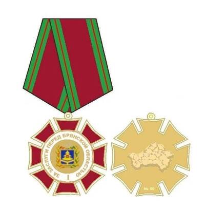 На Брянщине появится новая награда: кому и за что будут вручать орден