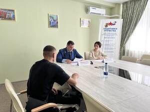 В Брянске провели приём участников СВО и членов их семей