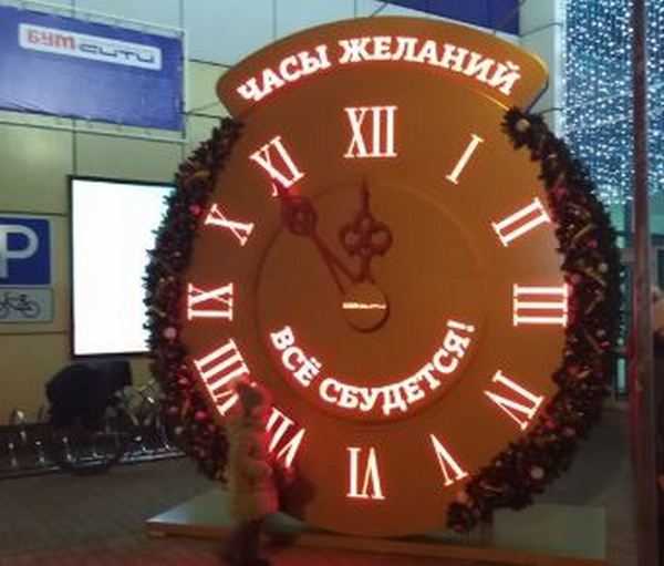 В Брянске к Новому году установили «Часы желаний»
