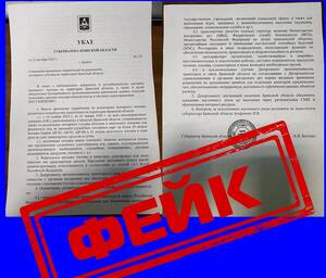 В Сети распространили фейк о дефиците топлива в Брянской области