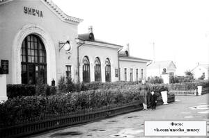 Брянская Унеча стала городом 85 лет назад