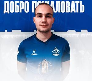 Брянское «Динамо» усилилось воспитанником академии московского «Динамо»