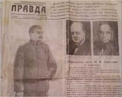 Газета правда 10 мая 1945