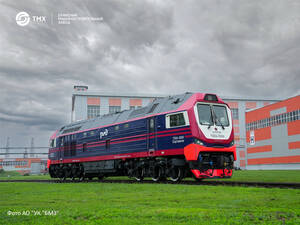 На брянском машзаводе собрали новейший тепловоз ТЭ26