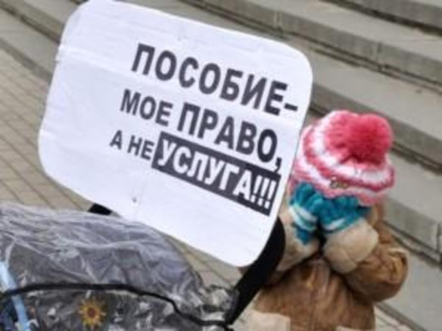 Стародубские чиновники пытались лишить детей чернобыльских выплат