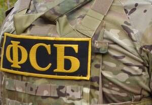 18-летнего жителя Новозыбкова осудили за ложное сообщение о теракте