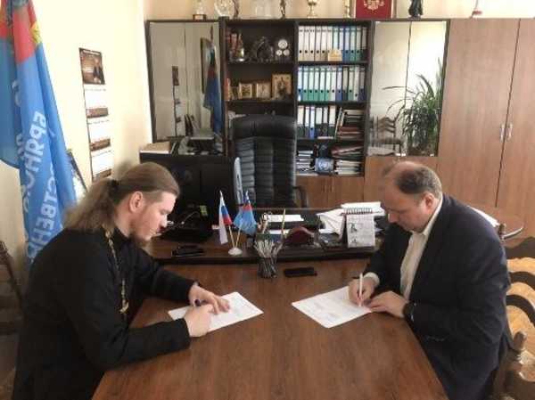 Брянская епархия и БГИТУ подписали соглашение о сотрудничестве