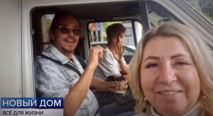 Уехавшие из Нидерландов отец и сын присмотрелись к жизни в Брянске  