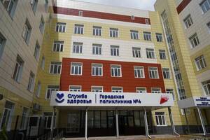 В Брянске терапевты начали прием в новом корпусе поликлиники №4