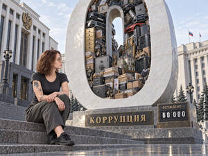Как считаете, это много или мало?