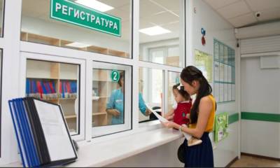 В брянской поликлинике регистратура и кассы будут начинать работу на час раньше