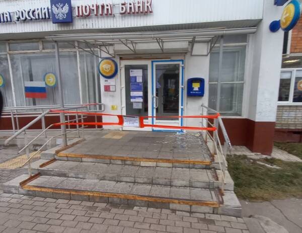 В Брянске разбилась стеклянная дверь в отделение почты на Самолете