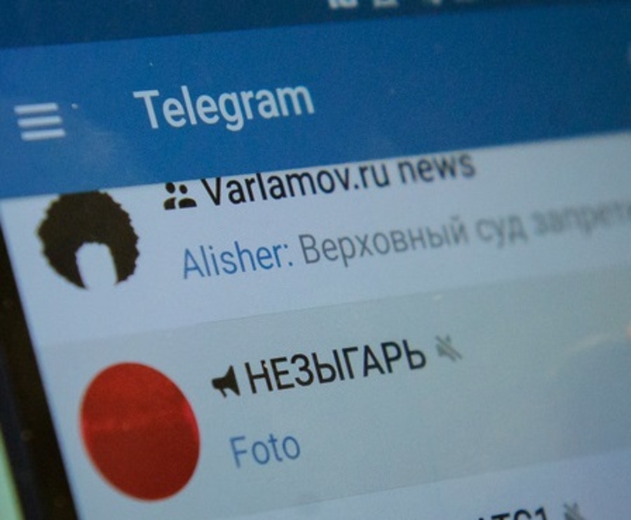 Телеграм вар украине. Телеграм канал Незыгарь. Telegram-канал Незыгарь,. Незыгарь телеграмм. Незыгарь фото.