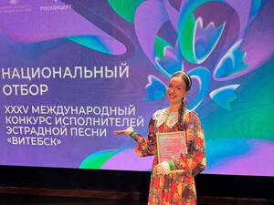 Уроженка Стародубщины Юлия Малинова представит Россию на «Славянском базаре в Витебске»