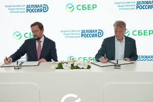 «Сбер» и «Деловая Россия» объединяют усилия для создания новой AI-фарминдустрии