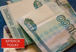 Минимальный размер больничного для брянцев может составить до 1000 рублей в день