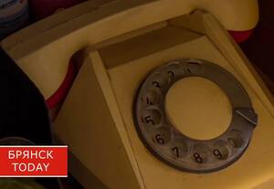 Брянцам посоветовали вернуться к стационарным телефонам