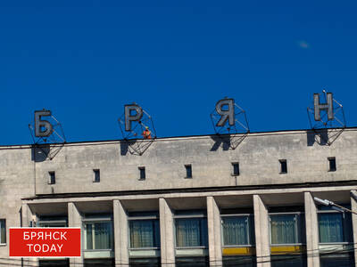 В Брянской области утвердили план работы с мигрантами и конфликтами