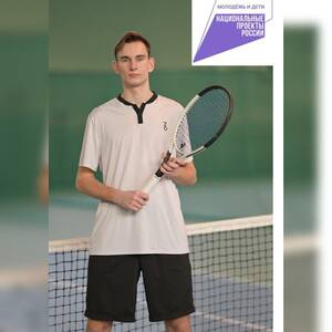 Брянский теннисист завоевал серебро на турнире «Золотые купола»