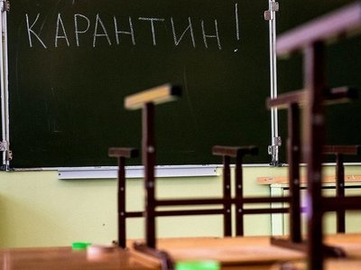В Брянской области на карантин закрыли 11 школ