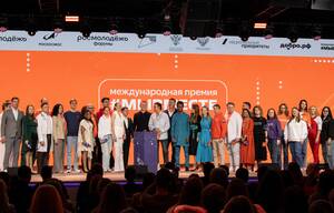 Жителей Брянской области приглашают принять участие в Международной премии МЫВМЕСТЕ 