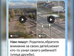 Трое брянских школьников прокатились на кузове троллейбуса №12