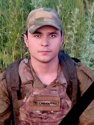 В Стародубском округе простятся с погибшим бойцом СВО Сергеем Руденко 