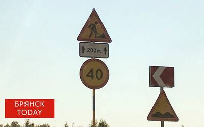В Бежице капитально отремонтируют улицу Харьковскую