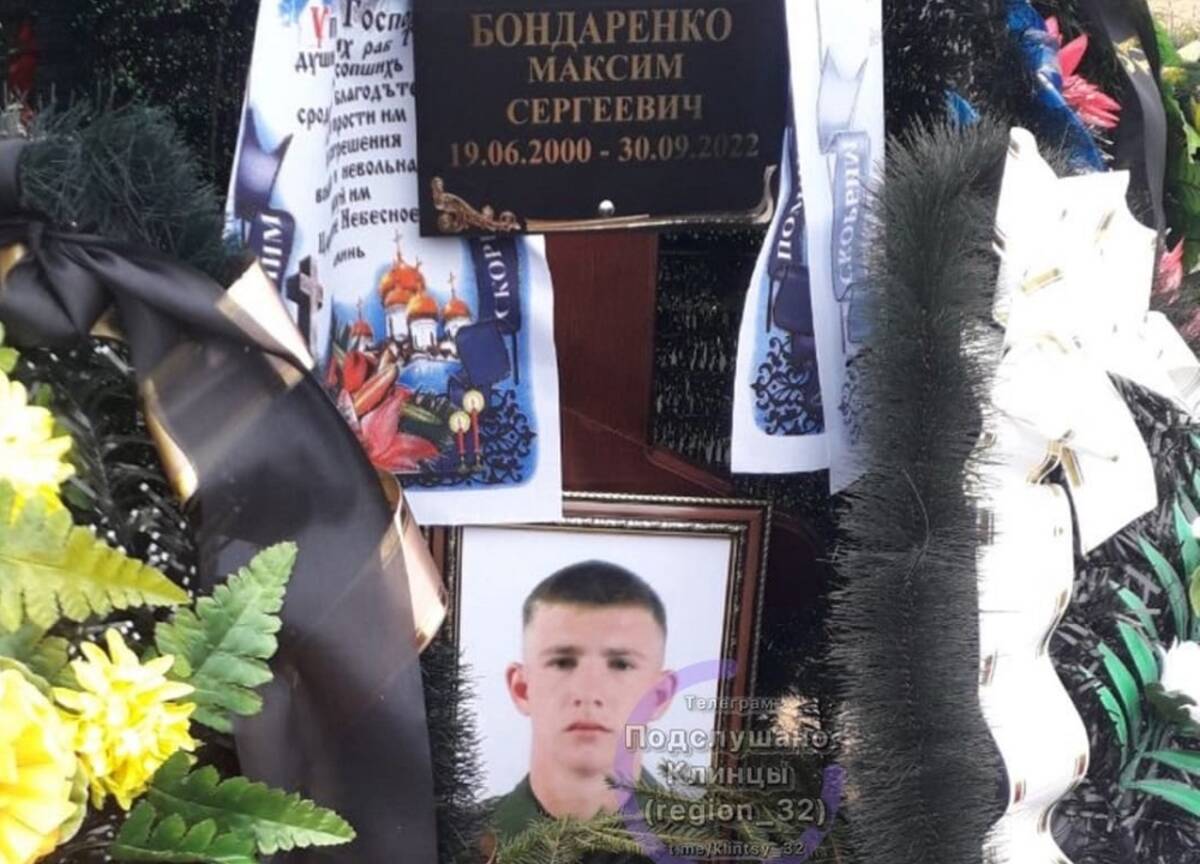 Сколько погибло на украине кировская. Похороны Максима Бондаренко Гордеевка. Простились с погибшим на Украине.
