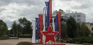 В Брянске установили инсталляцию ко Дню города