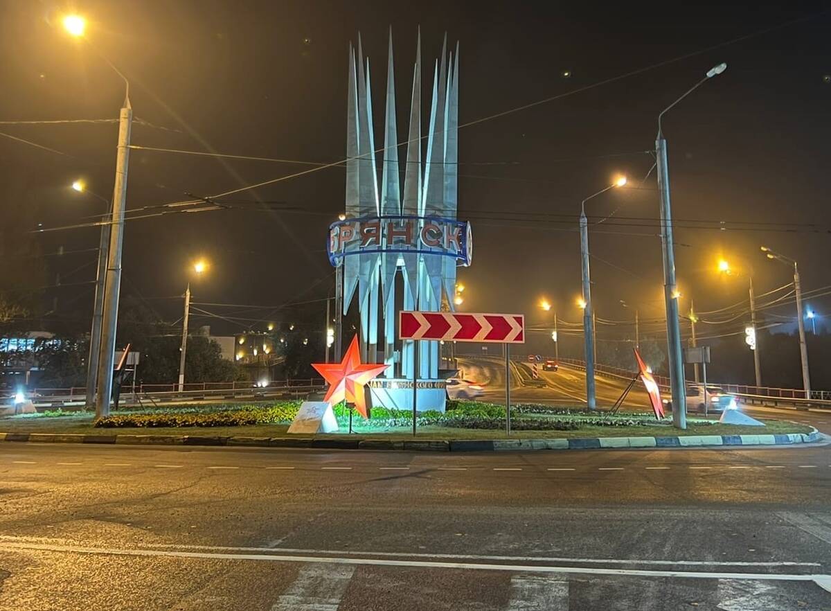 Брянск снять. Брянск. Фотографии Брянска. Уральск фото. Карттнкисередина но?бря.