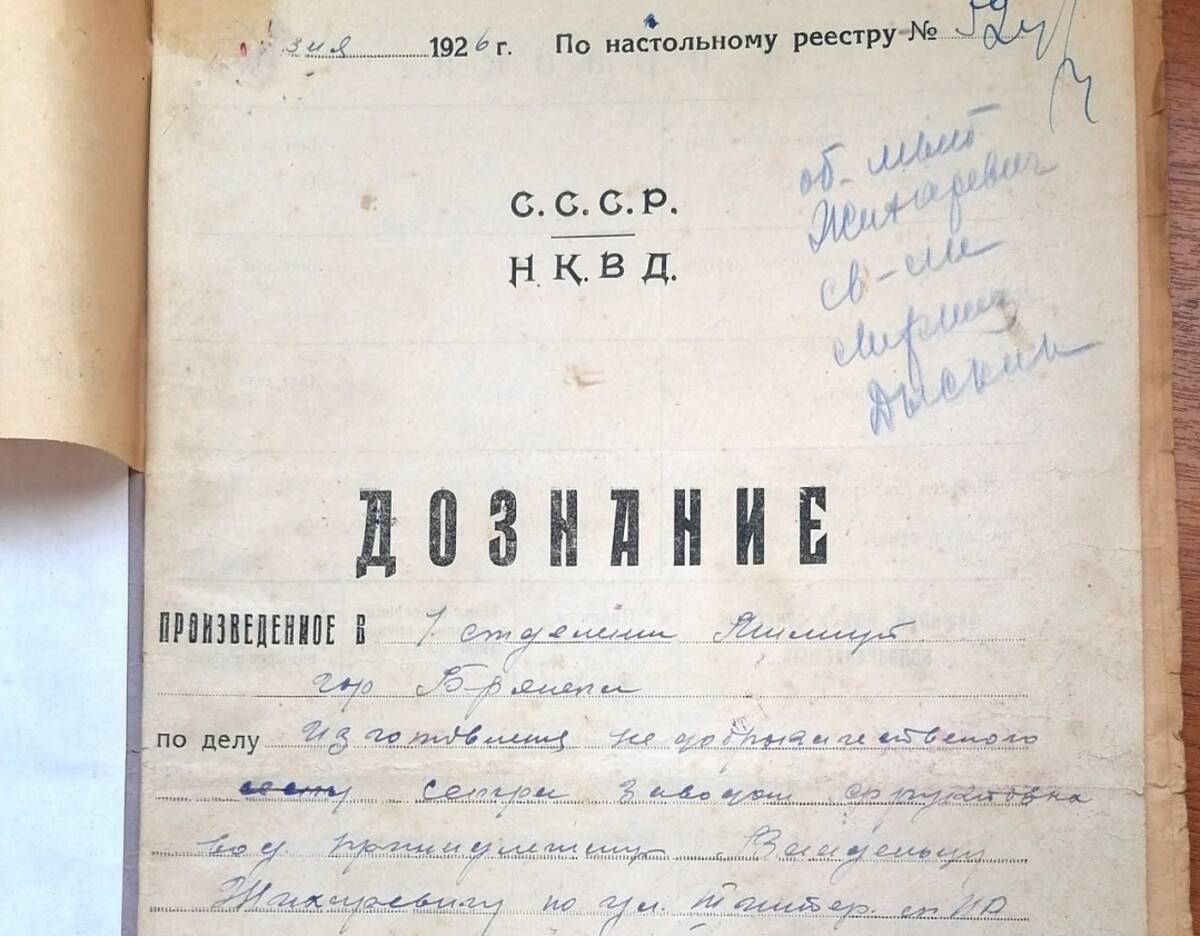 В Брянске владельца лимонадного завода поймали на сбыте поддельного ситро |  24.01.2024 | Брянск - БезФормата