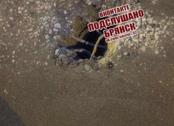 Опасную ловушку заметили на дороге в центре Брянска
