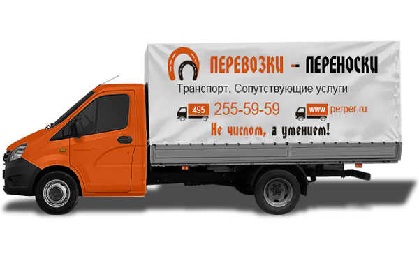 Перевозка грузов из Москвы в Брянск 