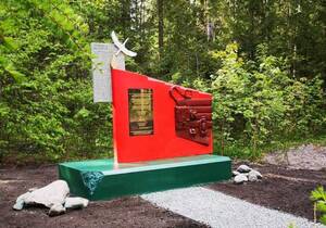 В брянском лесу открыли мемориал фронтовым журналистам из Беларуси