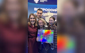 Брянский госуниверситет вошёл в топ‑10 вузов России