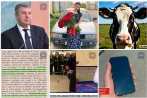 БрянскToday открыл блог в МАХ: всё самое интересное в одном месте