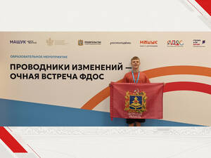 Брянщина представила предложения для четырех проектов на «Машуке»