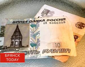 Брянцам рассказали, кого ждёт перерасчёт пенсий с 1 августа