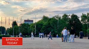 Брянск начал праздновать День города