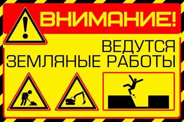 В Брянске перекроют движение на улицах Металлургов и Красный Маяк