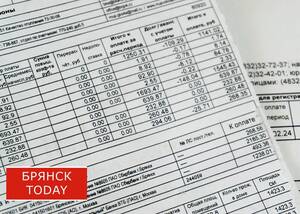 Брянскую УК уличили в незаконных поборах с жильцов на 844 тыс. рублей
