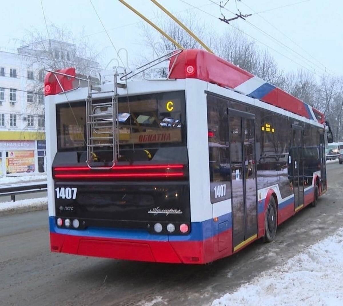 В Брянске прошли обкатку троллейбусы «Адмирал» | 12.12.2022 | Брянск -  БезФормата