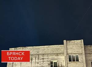 Губернатор Богомаз сообщил о новых атаках на Брянскую область