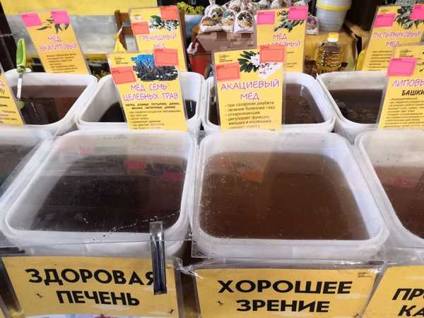 В Брянске на ярмарке антибиотиков в мёде не нашли