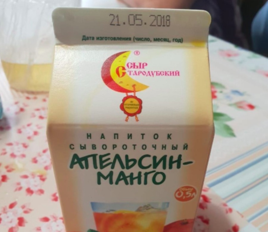 В брянском супермаркете нашли стародубский напиток из будущего