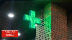 Брянская станция переливания крови приняла 613 доноров за неделю