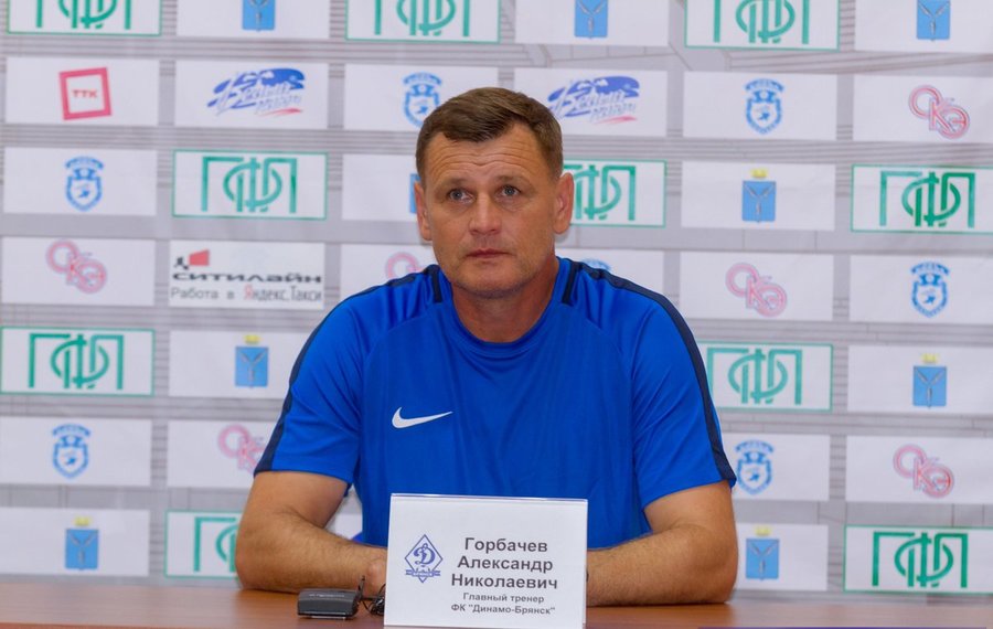 Тренер брянского «Динамо» поблагодарил губернатора за терпение